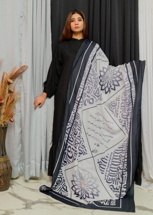 Iqbal Ki Parvaaz (White)