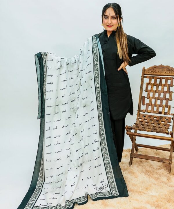 Faraz Dupatta(White)