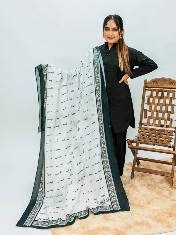 Faraz Dupatta(White)