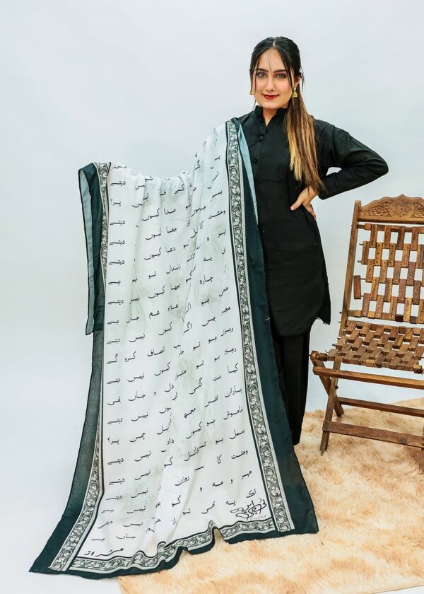 Faraz Dupatta(White)
