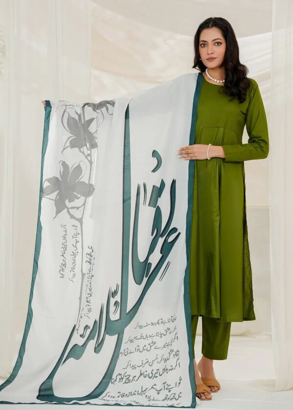 Shikwa Dupatta | White