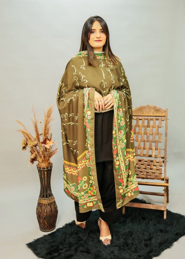 Washma Voile Dupatta (Olive)