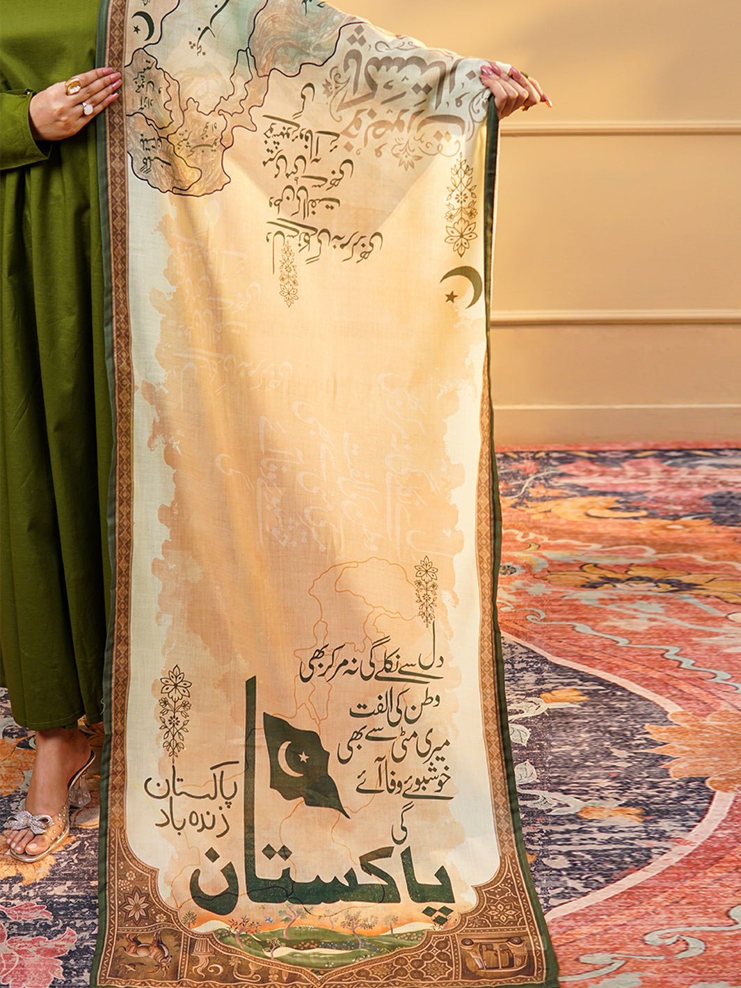Saqafat Stole - Image 4
