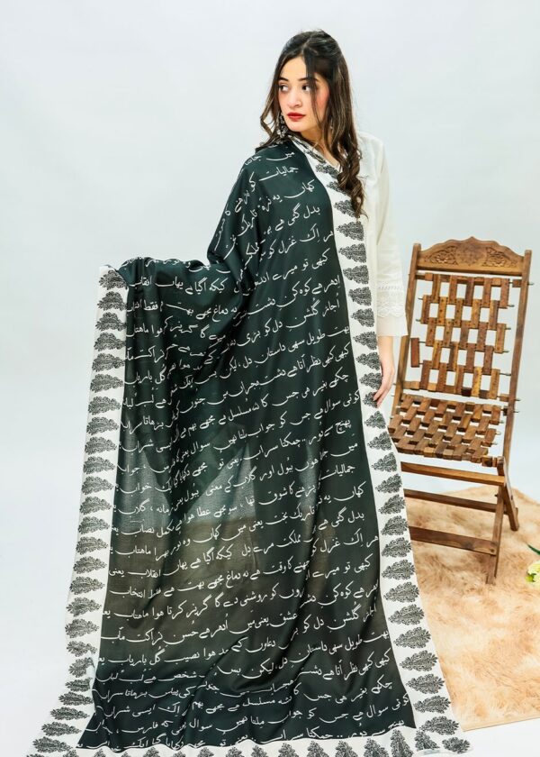 Dastaan Voile Dupatta (Black)