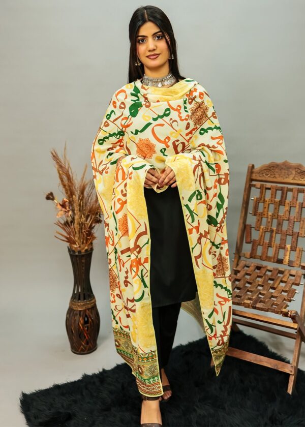 Halwa Voile Dupatta