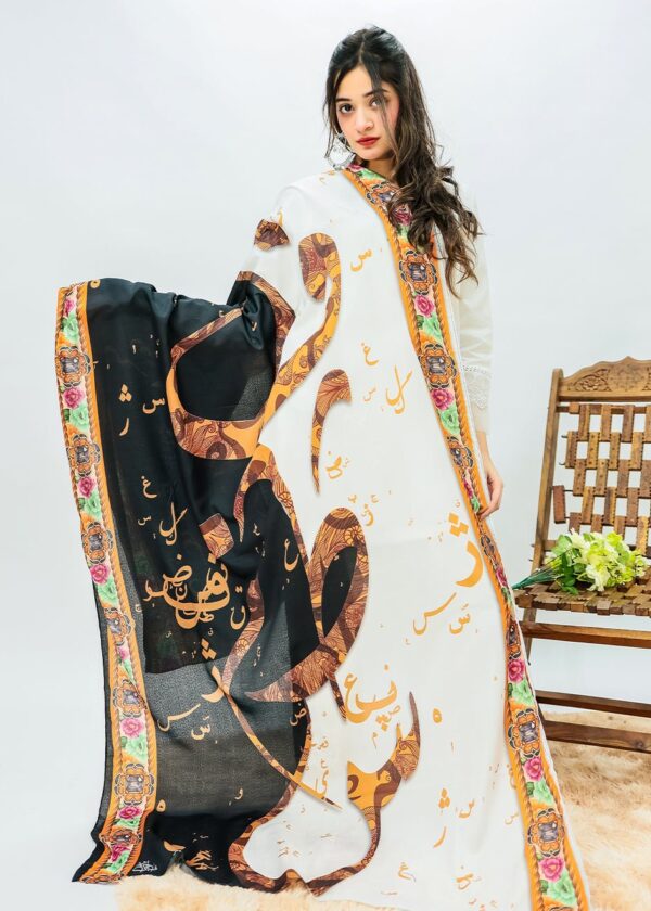 Sarsoun Voile Dupatta (Black)