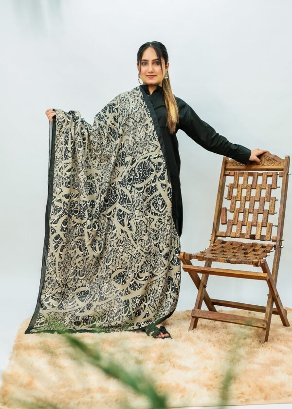 Mehar Voile Dupatta (Khaki)