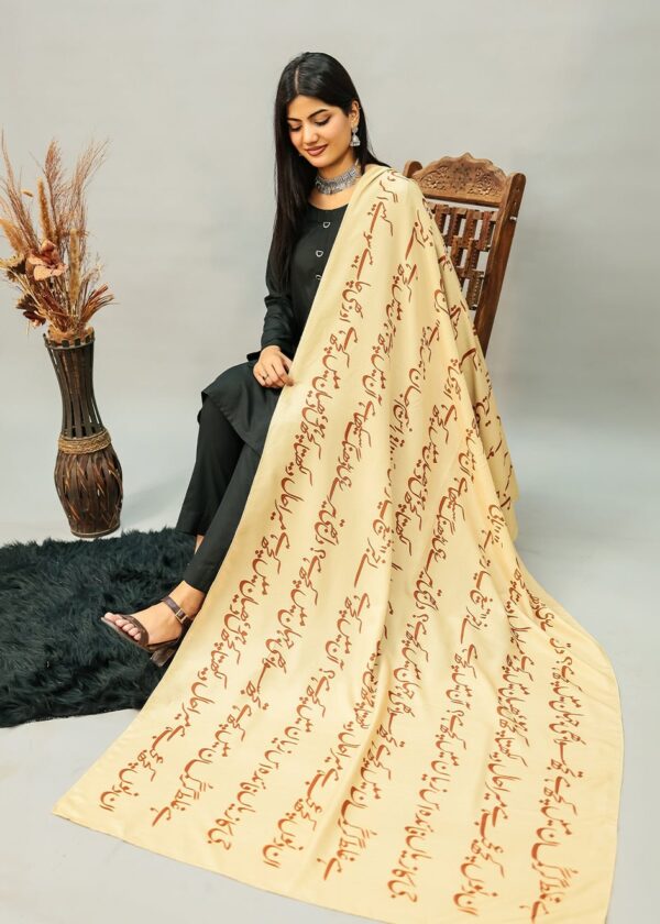 Jahan Voile Dupatta (skin)