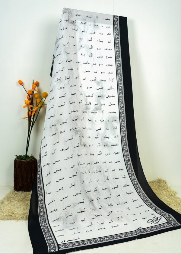 Faraz K Chaman Voile Dupatta