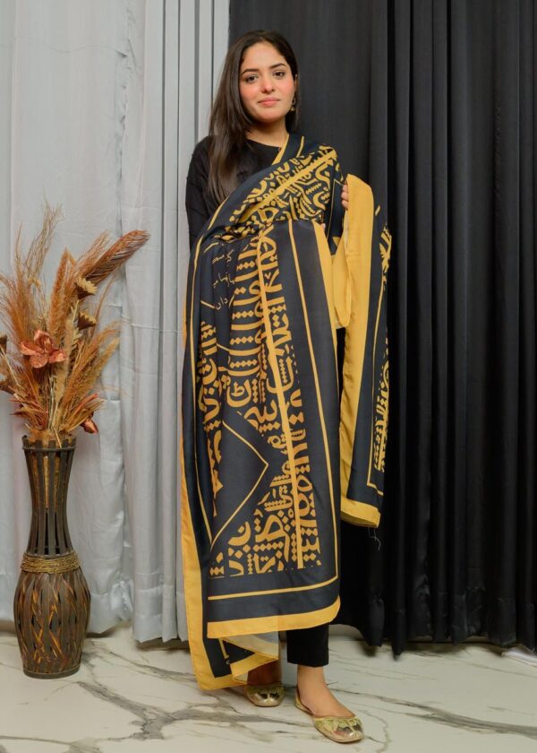 Iqbal K Parvaaz (Yellow&Black)